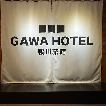 Gawa Hotel Тайбэй Экстерьер фото