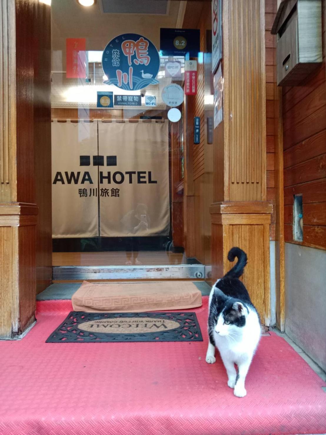 Gawa Hotel Тайбэй Экстерьер фото
