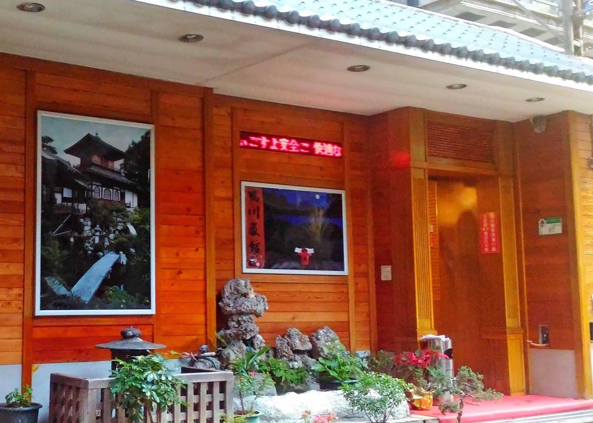 Gawa Hotel Тайбэй Экстерьер фото